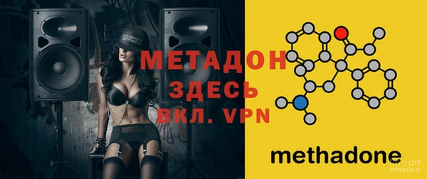 MESCALINE Богородицк