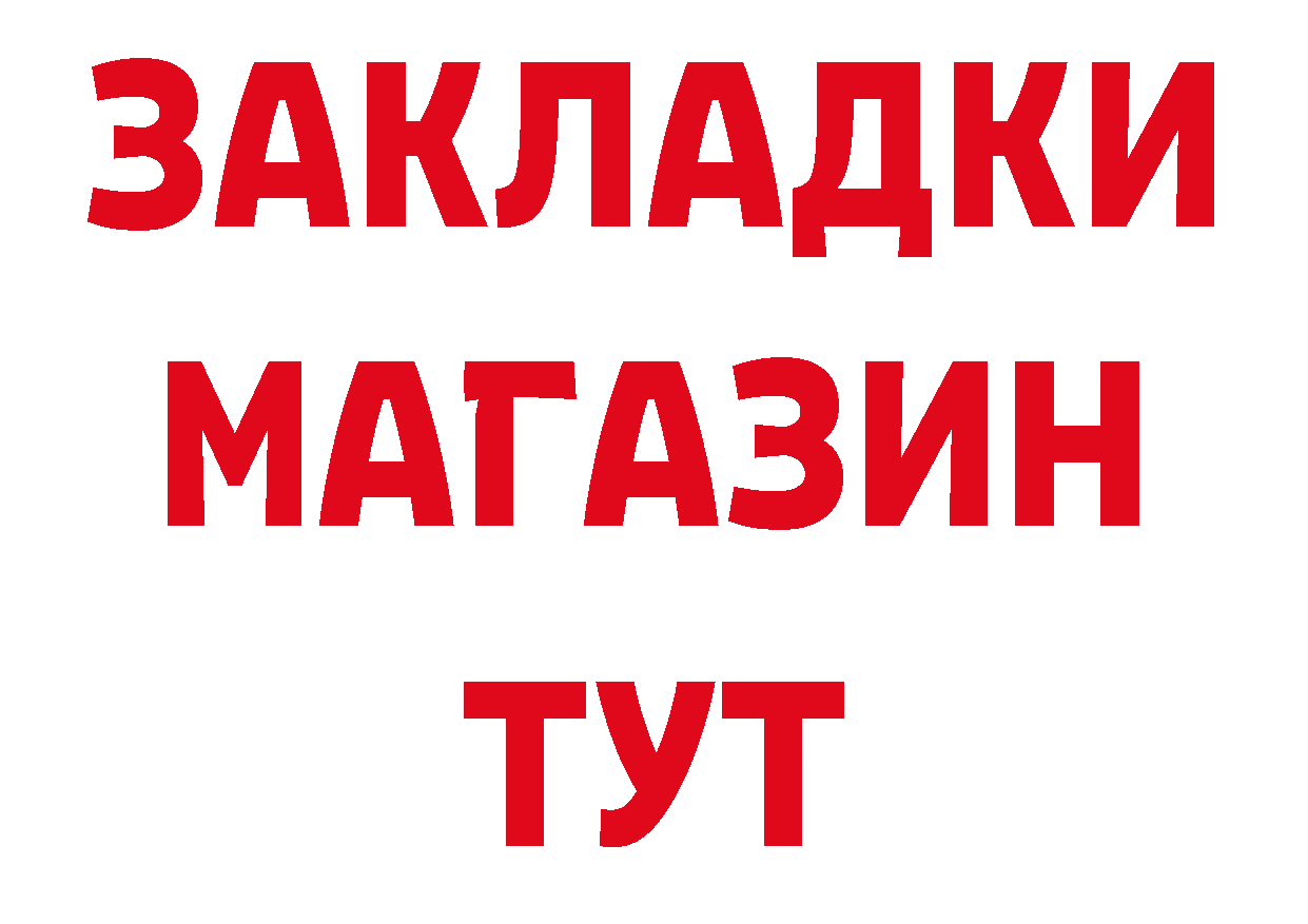 Сколько стоит наркотик? это состав Приволжск